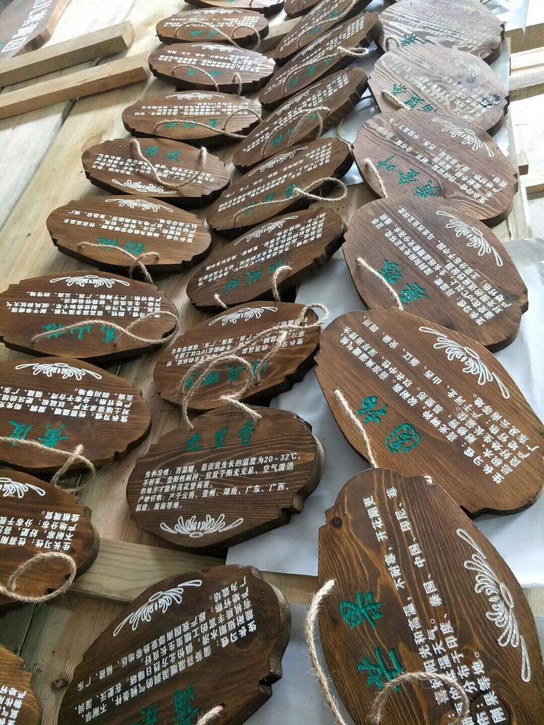 树牌实木质花草牌树木牌装饰挂牌植物标识牌悬挂广告牌