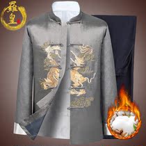 Tangsui male middle-aged long-sleeved cuffs buckle Chinese-style dad winter cotton-coated dragon-grained Chinese-style Chinese-style Chinese-style Chinese-style Chinese-style coat coat coat