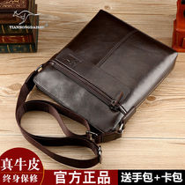 Tianhong kangaroo mens bag shoulder messenger bag 2021 new leather mens backpack mens bag middle-aged dad