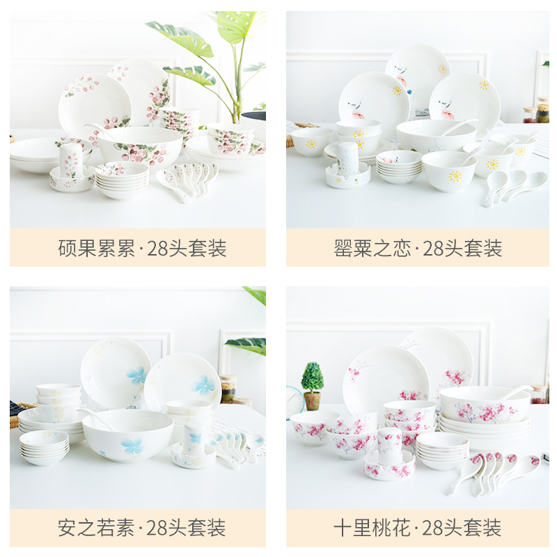 Dishes suit household ceramic bowl dish dish combination 4/6 men Mary Chinese 28 head housewarming gift cutlery set