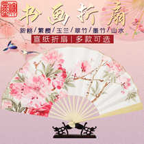 Flower and bird folding fan handmade fan Mens ancient style Chinese style landscape craft gifts calligraphy and painting rice paper female Han clothing bamboo fan