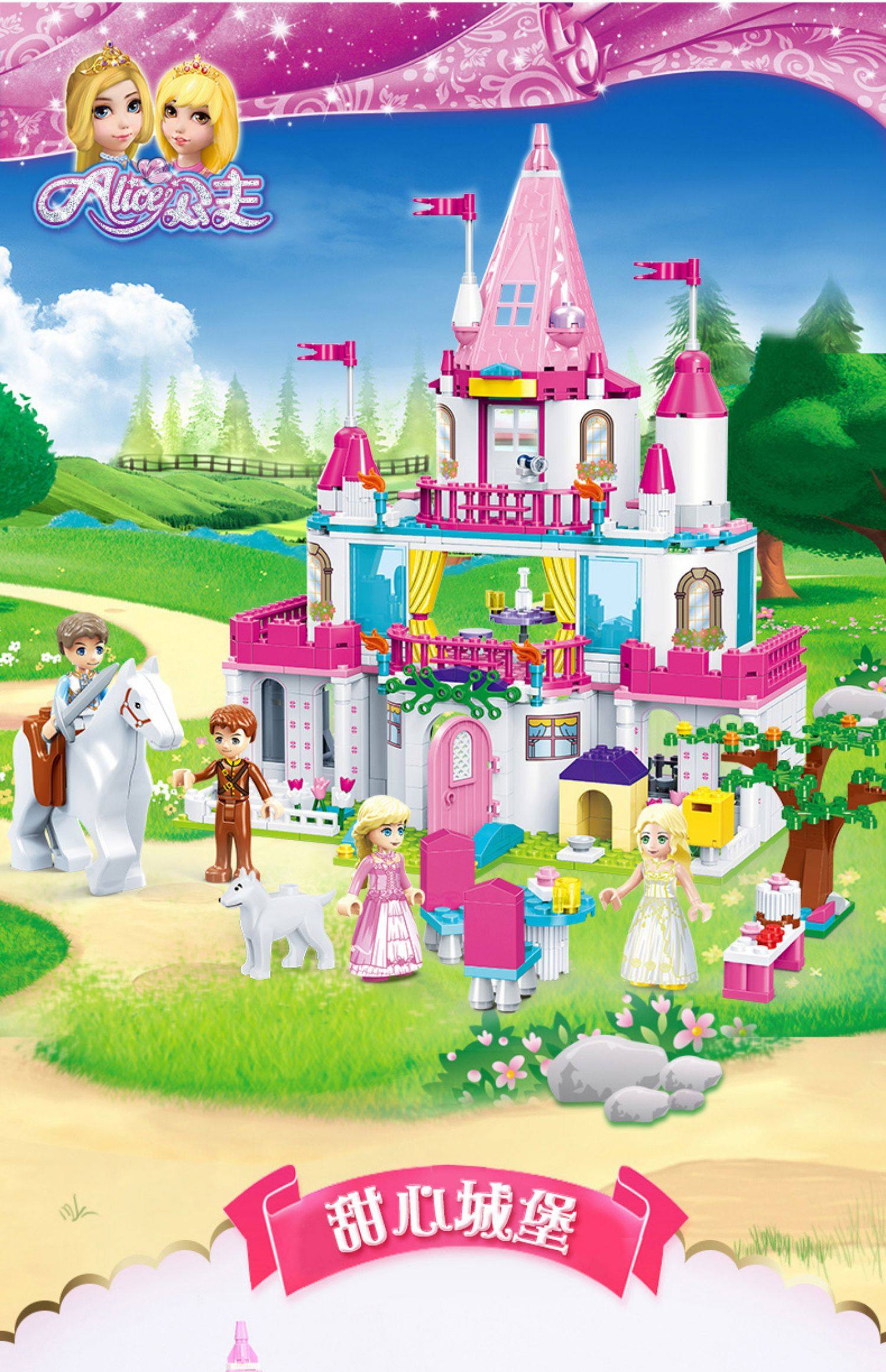 适用兼容乐高积木女孩子益智拼图玩具儿童拼装公主梦别墅城堡系列