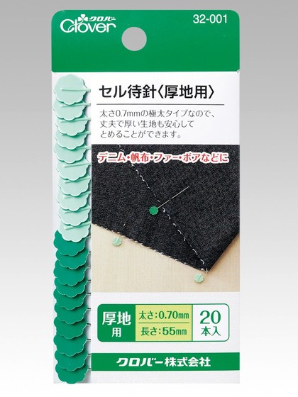 원래 수입 일본 콜라 도구 클로버 재봉 기계 특수 매실 꽃 고정 바늘 구슬 바늘 포지셔닝 바늘 4 모델 원래 수입 일본 콜라 도구 클로버 재봉 기계 특수 매실 꽃 고정 바늘 구슬 바늘 포지셔닝 바늘 4 모델