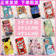 New Year new Apple phone shell x iPhone11Pro trunk lines iphoneXS Max / XR all-inclusive 7p silicone drop resistance 8plus / 7/6 / 6S / XS soft shell men and women couple red Network New Year new Apple phone shell x iPhone11Pro trunk lines iphoneXS Max / XR all-inclusive 7p silicone drop resistance 8plus / 7/6 / 6S / XS soft shell men and women couple red Network