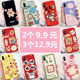 vivox9 phone shell x20 female x9s all-inclusive plus new x27 / x30 anti S1pro fall y93y97 silicone soft shell x21 x23 sets x6 / x7 / x21i protective sleeve nex cartoon z3 tide z5x vivox9 phone shell x20 female x9s all-inclusive plus new x27 / x30 anti S1pro fall y93y97 silicone soft shell x21 x23 sets x6 / x7 / x21i protective sleeve nex cartoon z3 tide z5x