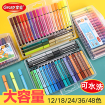 Mastery of watercolor pen suit Large capacity Childrens paintbrush Kindergarten fine students Painting graffiti washable water washable