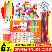 Gross Root Kinky Twist Stick Material Bag Colored Mullet Children Handmade Diy Creative Making Nursery Meiwork Area Activities