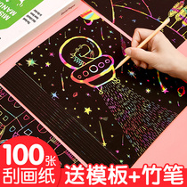 Dazzling Scraped paper a4 scraped painting children Colour sand painting Diy hand scraped wax painting Painted Sand Paper Kindergarten Fine Arts