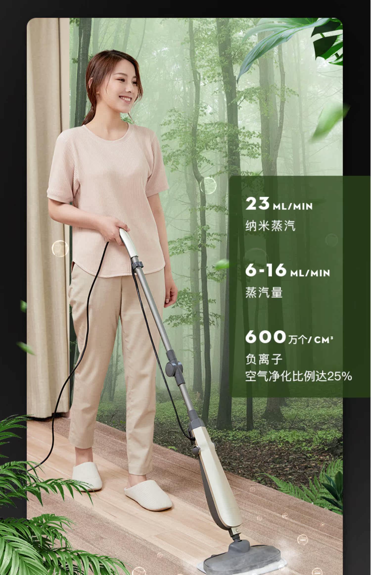 【百亿补贴星品】飞乐思纳米蒸汽拖把家用电动蒸气拖地机擦地神器_卷