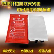 Fire Fiberglass Fiber Fire Fire Fire Suppression Blanket Fire Blanket Fire Fire Fire Fire Cover