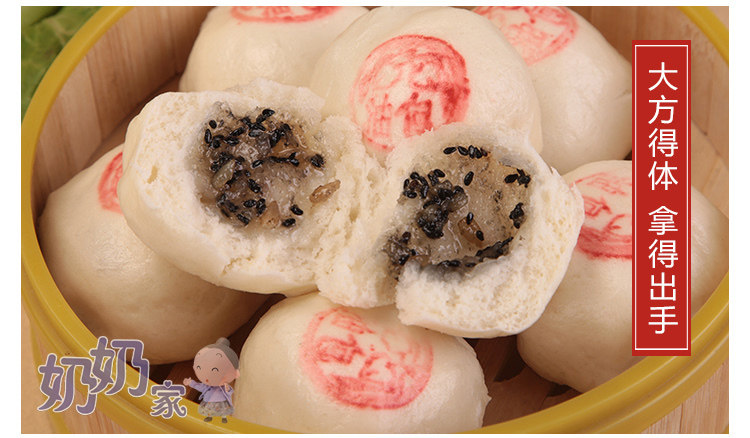 手工小油包 浙江宁波特产白糖芝麻馅大馒头甜包子 1包/12个免邮