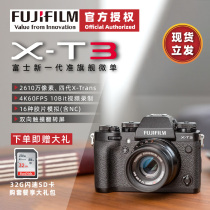 (Spot Lifa)Fuji x-3 digital micro single mirrorless camera X-T3 body upgrade xt30 sets of machines