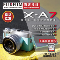Spot Lifa fujifilm fujifilm xa7 new vlog female student entry-level mirrorless digital micro single camera