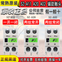 Original Changshu Auxiliary Contact SZ-A11 SZ-A20 SZ-A02 Contact-C Fuji Top Mount