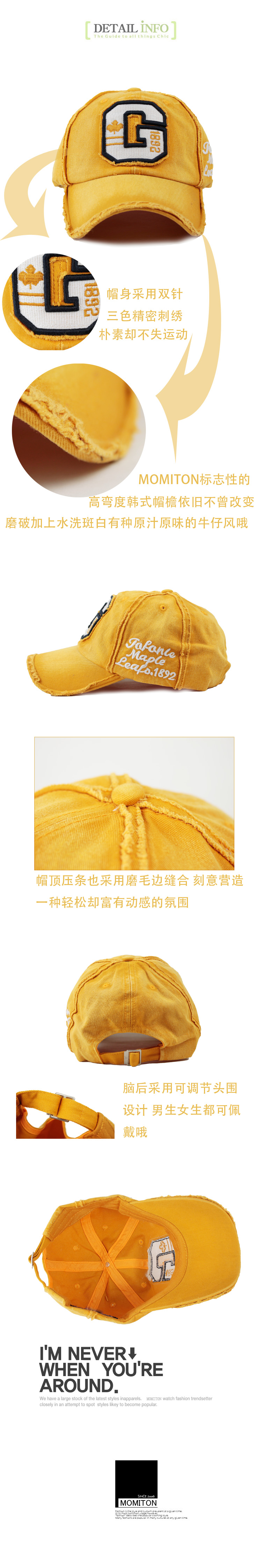 momiton旗舰店_Momiton/摩米特品牌产品评情图