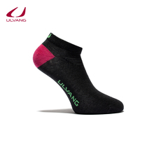 Mens and womens summer socks thin Merino wool socks deodorant sweat absorption breathable low-top sports two pairs 74761
