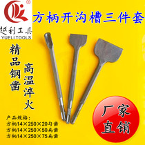 Square handle electric hammer U-shaped ditch slotting road repair shovel cement wall wiring special electric shovel pick head