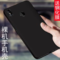 Suitable for red rice 6PRO phone case Redmi 6pro jacket 6por drop-proof hm6pro soft 6pr0 men and women