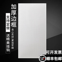 Round hole hole board shelf shelf Stainless steel porous board Supermarket hanging socks jewelry hardware tools hanging board wall