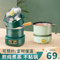 Baby baby special auxiliary food pan plug-in electric multifunction decoctions integrated non-stick pan milk pan with a small pan of electric steam