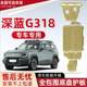 2024 진한 블루 G318 엔진 하부 가드 플레이트 배터리 배터리 후면 모터 진한 블루 G318 섀시 갑옷 보호베이스 플레이트 2024 진한 블루 G318 엔진 하부 가드 플레이트 배터리 배터리 후면 모터 진한 블루 G318 섀시 갑옷 보호베이스 플레이트