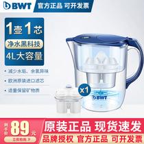 Times Filtration Kettle HOUSEHOLD KITCHEN WATER PURIFIER TAP WATER DEWATER SCALE 4 0 L LARGE CAPACITY BWT WATER PURIFICATION POT