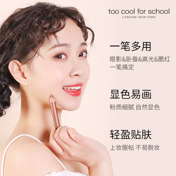 Toocoolforschool Cool Sleepen Pen 초보자를위한 아이 섀도우 스틱 샴페인 진주 컬러 브라이트닝 Toocoolforschool Cool Sleepen Pen 초보자를위한 아이 섀도우 스틱 샴페인 진주 컬러 브라이트닝