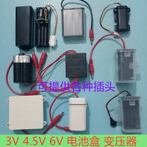 Concealed urinal Urinal Integrated urinal 3V 4 5V 6V Battery box Transformer diaphragm