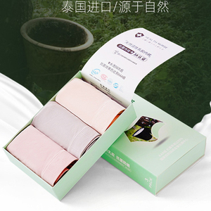 泰国天然乳胶底档抗菌透气大码内裤女200斤胖m三角裤头中腰超薄夏