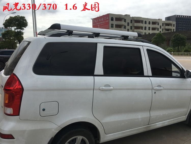 Wuling Hongguang S Baojun 730 Auchan Ono S1 xe đặc biệt giá hành lý roof rack giỏ hành lý hộp phổ