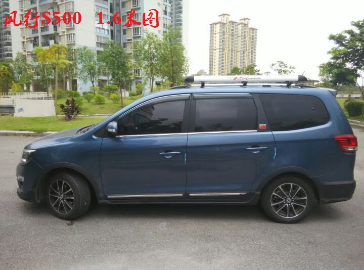 Wuling Hongguang S Baojun 730 Auchan Ono S1 xe đặc biệt giá hành lý roof rack giỏ hành lý hộp phổ