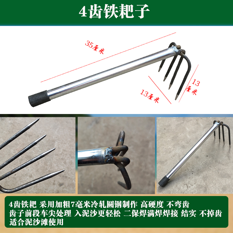 赶海工具套装蛤蜊耙子沙滩海边挖蛤贝壳螃蟹蛏子蚬子螺海蛎子