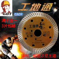 Worksite Pass Card 110 Dry Cut Marble Granite Rock Material Cut Sheet Cloud Stone Machine Angle Mill Diamond Saw Blade