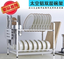 Knife holder Korean space aluminum kitchen rack double bowl rack drain storage supplies multifunctional bowl rack