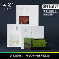 Guan tea matcha color chocolate handmade gift box Net red cocoa butter casual Net red snacks