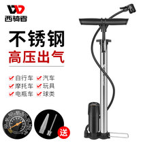 West Cyclist Bike Inflator High Pressure Air Pump Electric Car Windpipe Basketball Home Car Inflation Brief Universal