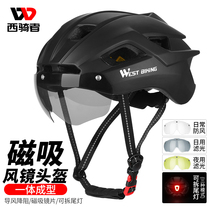 West Rider Mountain Road Bike Helmet Wind Mirror Detachable Tail Lights Male And Female Bikes Safety Helmet Riding Gear