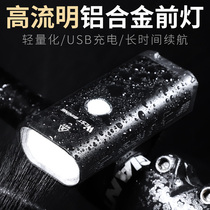 Bicycle light front light night riding bicycle flashlight bicycle riding light charging mountain bike road car light strong light