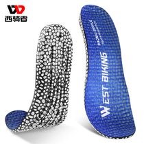 WESBIKINKING Sport running riding insoles for men and women Thickened Shock Absorbing Comfort Sweat and breathable Soft Bottom Basketball Summer