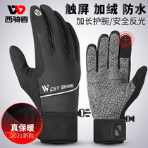 Autumn Winter Plus Suede Warm Bike Gloves Windproof Riding Gloves Touch Screen Full Finger Biker Motorcycle Long Finger male and female