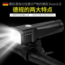 Degui mountain bike light headlight USB charging strong light flashlight waterproof bicycle night riding equipment accessories