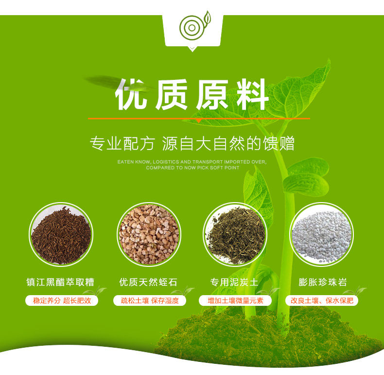 包邮培蕾培养栽培基质通用型10l营养土花卉大包养花种菜种植