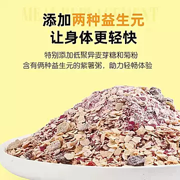 东梨西耕！紫薯魔芋代餐粥350g[13元优惠券]-寻折猪