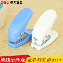 Dell 0111 Perforator Financial Voucher Binding Folder Ticket Checker Single Hole Manual Stationery Pliers