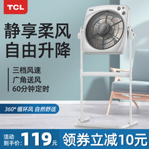 TCL electric fan Household floor fan Office lifting fan Desktop mute Hongyun fan Vertical dormitory turn-page electric fan