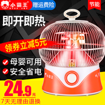 Overlord bird cage heater Small sun household stove fast thermoelectric heater Energy-saving small stove