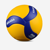 Matchstick Hao MIKASA MIKASA volleyball student-specific hard row 2020 Olympic Games designated competition V200W