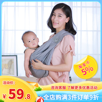 Day special multi-purpose baby strap newborn baby hug traditional summer breathable diagonal back bag