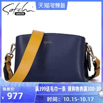 Shachi womens bag new bag womens Korean casual cowhide shoulder bag female brand shoulder bag small square bag