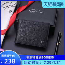 Sha Chi mens cowhide card bag drivers license leather case one female real leather ultra-thin driving drivers license protection case two in one